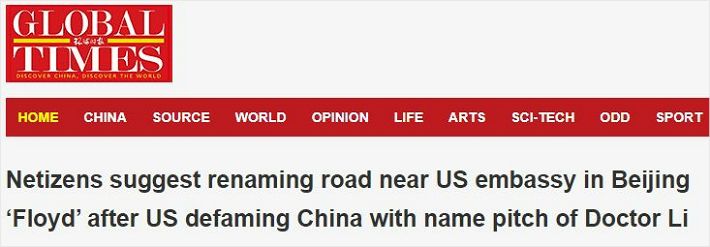 (사진=글로벌타임즈 캡처)