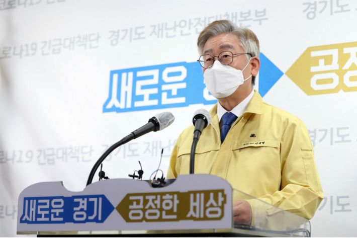 이재명 경기도지사. (사진=연합뉴스)