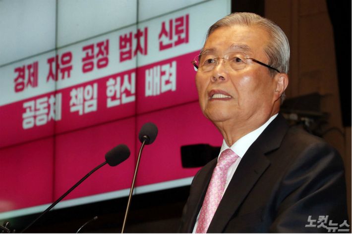 미래통합당 김종인 비상대책위원장이 2일 오전 국회에서 열린 당 의원총회에서 발언을 하고 있다. (사진=윤창원 기자/자료사진)