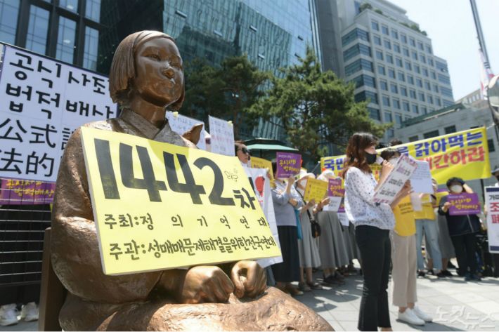 3일 오후 서울 종로구 옛 일본대사관 앞에서 열린 일본군 성노예제 문제해결을 위한 제1442차 수요집회에서 시민들이 손 피켓을 들고 있다. (사진=이한형 기자)