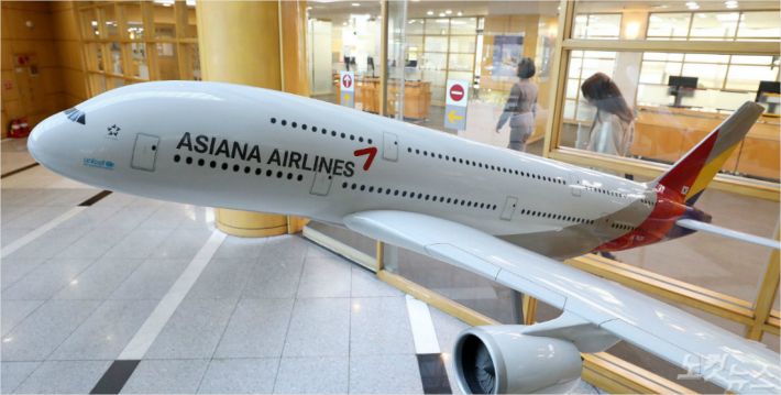 서울 강서구 아시아나항공본사 모형항공기 (사진=이한형 기자/자료사진)