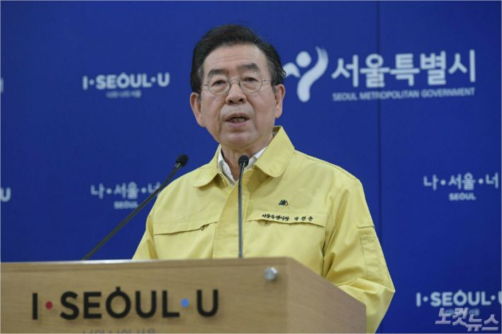 박원순 서울시장. 이한형기자