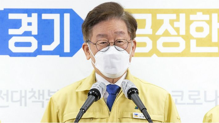 이재명 경기도지사. (사진=연합뉴스)