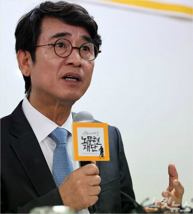 유시민 노무현재단 이사장 (사진=이한형 기자/자료사진)