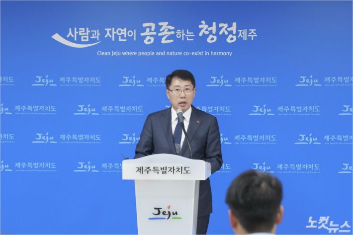 안동우 제주시장 내정자(사진=자료사진)