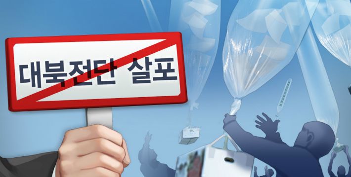 (일러스트=연합뉴스)