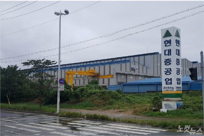 3년째 가동중단 상태에 있는 현대중공업 군산조선소(사진=도상진 기자/자료사진)