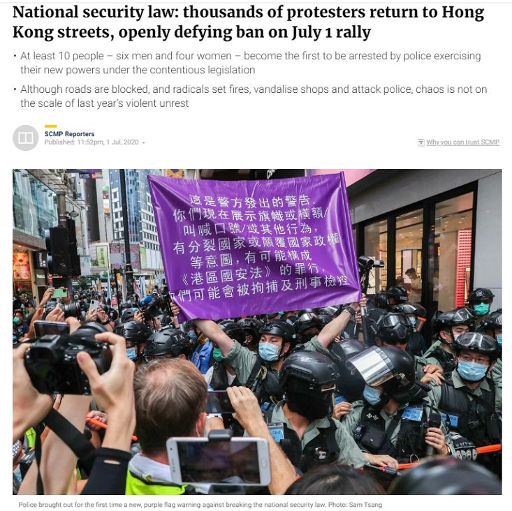 (사진='사우스모닝포스트' 홈페이지 캡처)