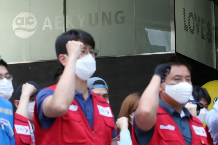 애경 본사 앞에서 제주항공 규탄하는 이스타 조종사 노조(사진=연합뉴스)