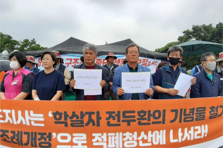 (사진=진보당 경남도당 제공)