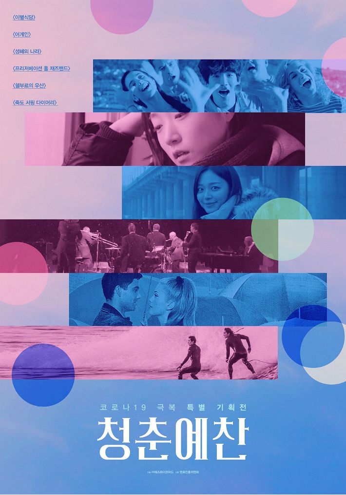 (사진=㈜에스와이코마드 제공)