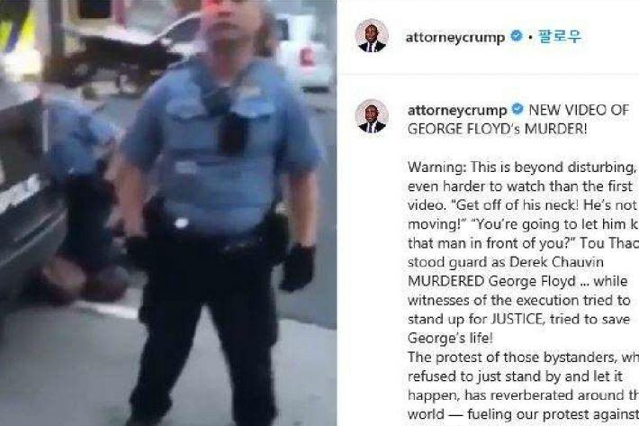 앰뷸런스가 도착해 들것을 내리는 중에도 경찰은 조지 플로이드의 목을 여전히 무릎으로 누르고 있다. (사진=SNS 캡처)