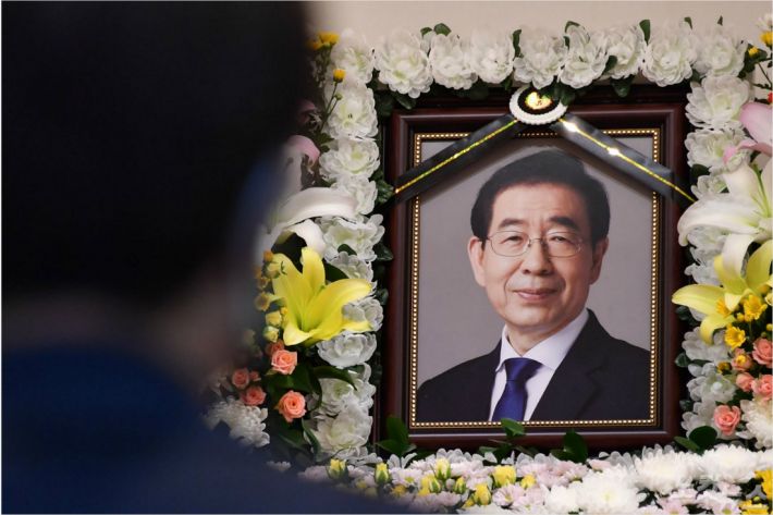 10일 오전 서울 종로구 서울대병원 장례식장에 故 박원순 서울시장의 빈소가 마련돼 있다. (사진=서울시 제공)