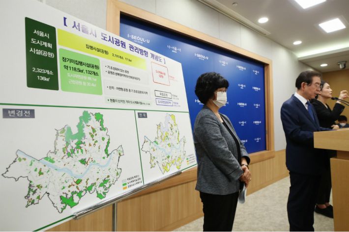 지난 6월 29일 장기미집행 도시공원 실효제 대응방안을 발표하는 박원순 시장. (사진=연합뉴스)