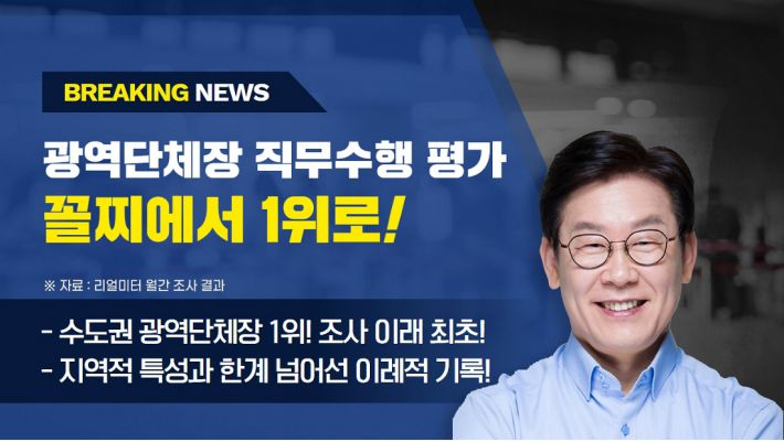 (그래픽=경기도 제공)