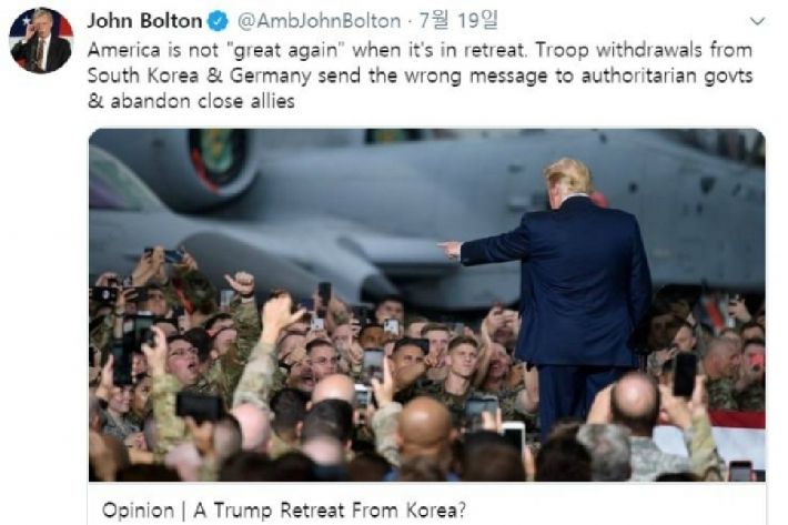 (사진=존 볼턴 전 미국 국가안보 보좌관 트위터 캡처)