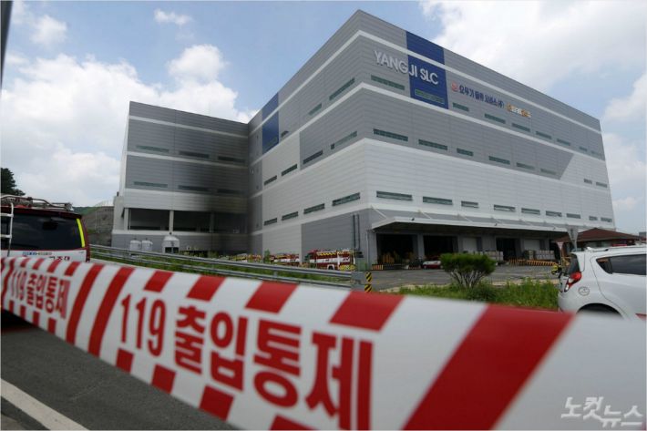 21일 경기도 용인시 양지면 SLC 물류센터에서 화재가 발생해 벽면이 검게 그을려 있다. (사진=이한형 기자)
