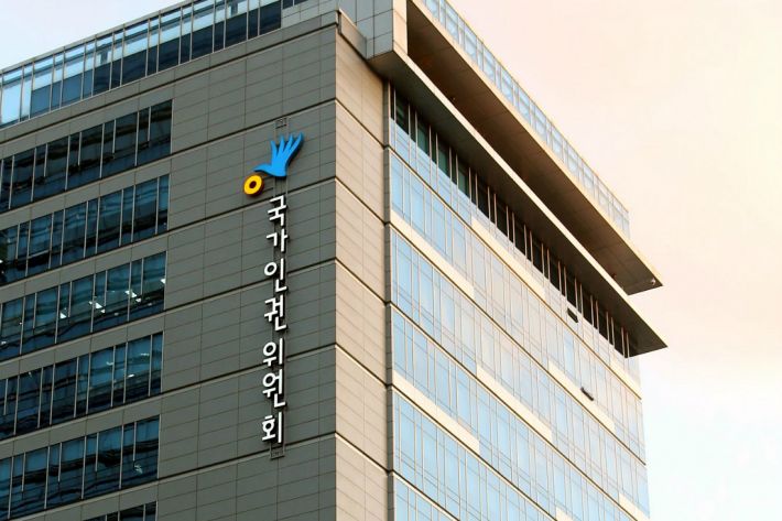 (사진=국가인권위원회 제공)