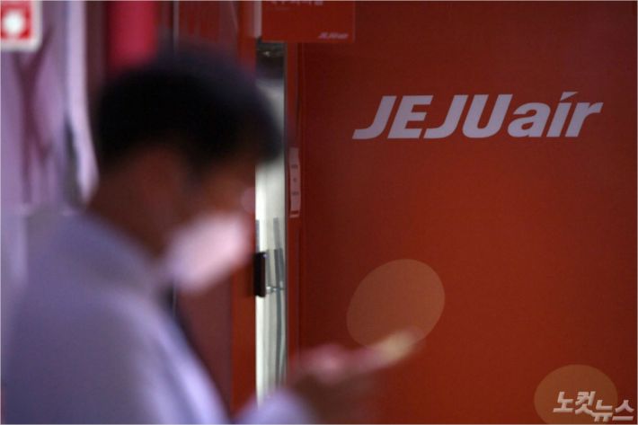 제주항공이 공시를 통해 이스타항공 경영권 인수를 위한 주식매매계약을 해지하며 사실상 인수를 포기한 23일 서울 강서구 제주항공 서울지사의 모습. (사진=이한형 기자)