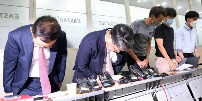 고개숙인 이스타항공(사진=연합뉴스)