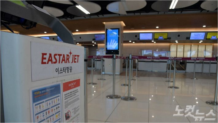 제주항공이 이스타항공 인수를 포기한 23일 국내선과 국제선 모두 운항을 중단한 이스타항공 김포공항 국내선 발권 창구가 텅 비어 있다. (사진=박종민 기자)