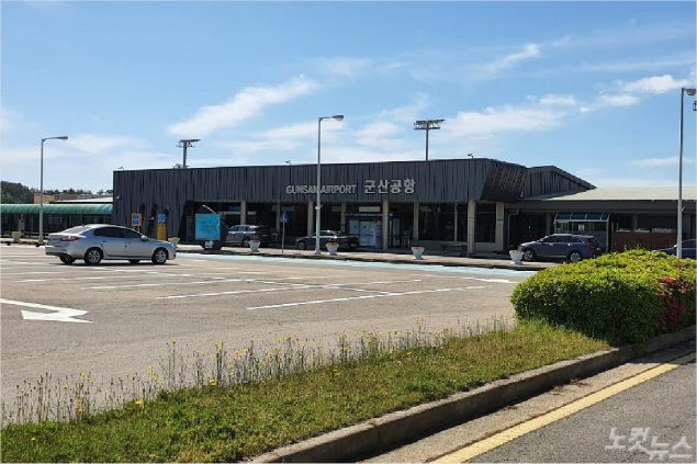 군산공항 전경(사진=도상진기자/자료사진)