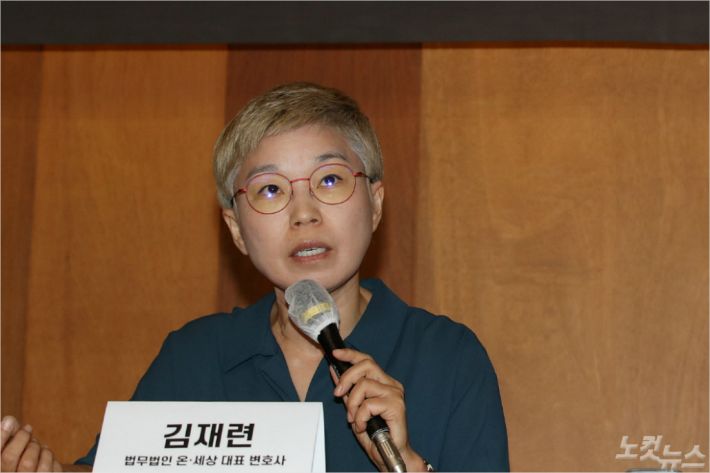 '서울시장에 의한 위력 성폭력 사건 2차 기자회견'에서 김재련 법무법인 온세상 대표변호사가 발언하고 있다 (사진=이한형 기자/자료사진)