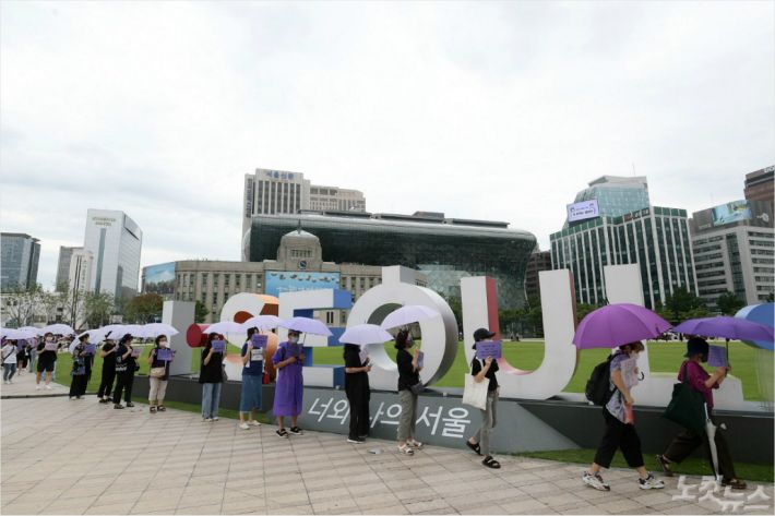 28일 오전 서울 중구 시청역 주변에서 한국성폭력 상담소, 한국여성의전화 등 8개 여성단체 관계자들이 박원순 전 서울시장 위력에 의한 성폭력 사건의 국가인권위원회 직권조사 촉구하며 거리행진을 하고 있다. (사진=이한형 기자)