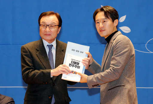 이해찬(왼쪽) 더불어민주당 인재영입위원장이 19일 서울 여의도 국회 의원회관에서 열린 인재영입 발표회에 참석해 민주당 영입인재 10호 사법농단 알린 이탄희 전 판사에게 책자를 전달하고 있다. 뉴시스