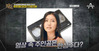 한성주는 2011년 성관계동영상 유출로 방송가에서 모습을 감췄다.