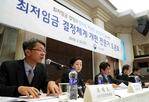 10일 오후 서울 중구 프레스센터에서 열린 최저임금 결정체계 개편 전문가 토론회에서 최태호 고용노동부 근로기준정책과장(왼쪽)이 최저임금 결정체계 개편 논의 초안 주요내용과 관련해 발제를 하고 있다. 연합뉴스