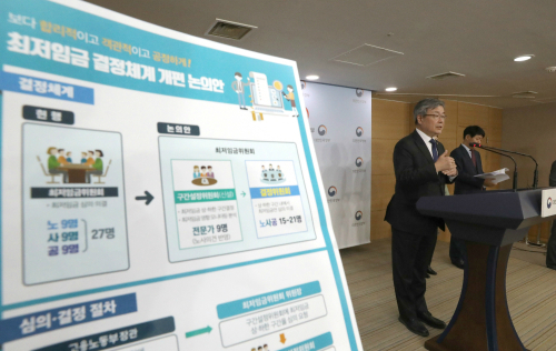 이재갑 고용노동부장관이 7일 오후 서울 종로구 정부서울청사 브리핑룸에서 최저임금 결정체계 개편 논의안에 대해 설명하고 있다.