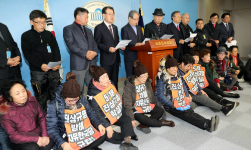 5·18 민주유공자 3단체와 5·18기념재단 관계자들이 14일 오후 국회 정론관에서 자유한국당이 추천한 5·18진상조사위 위원에 대한 거부 입장을 밝히는 기자회견을 하고 있다. 연합뉴스