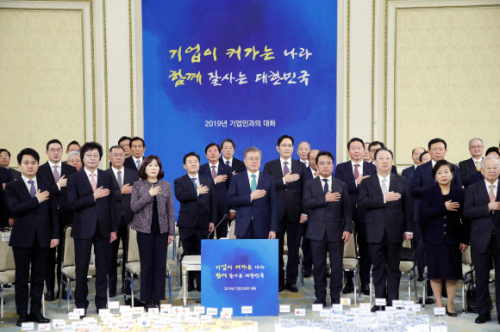 문재인 대통령이 15일 오후 청와대 영빈관에서 열린 2019년 기업인과의 대화에서 참석 기업인들과 함께 국기에 경례하고 있다. 연합뉴스