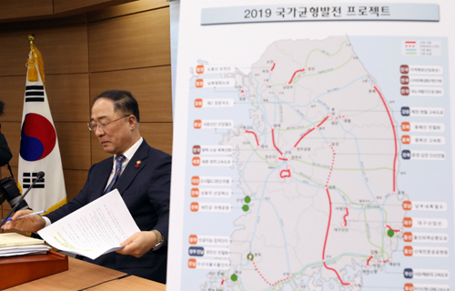 발표하는 홍 부총리 홍남기 경제부총리 겸 기획재정부 장관이 29일 오전 정부세종청사에서 예비타당성 조사를 면제할 전국 17개 시·도 23개 사업을 발표하고 있다.세종=뉴시스