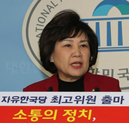 자유한국당 김순례 의원