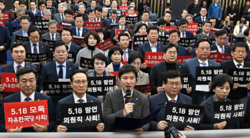 손 팻말 시위 더불어민주당 홍영표 원내대표(맨 앞줄 왼쪽 두 번째)와 의원들이 11일 국회에서 열린 의원총회에서 손팻말을 들고 자유한국당 의원들의 5·18 민주화운동 망언을 규탄하고 관련 의원들의 사퇴를 촉구하고 있다. 허정호 선임기자