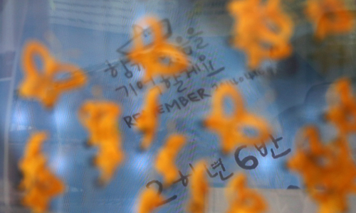 서울 광화문 세월호 추모 공간의 모습.사진=뉴시스