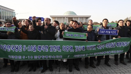지난 11일 서울 국회 정문 앞에서 5·18 관련 단체 회원들이 폄훼 논란을 일으킨 자유한국당 의원들의 제명을 촉구하고 있다. 연합뉴스