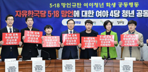 홍영표 더불어민주당 원내대표(가운데)가 14일 국회에서 열린 ‘자유한국당 5·18 망언에 대한 여야 4당 청년학생 공동 규탄대회’에 참석해 청년 학생들과 구호를 외치고 있다. 이재문 기자