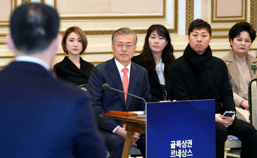 문재인 대통령이 14일 오전 청와대 영빈관에서 열린 자영업·소상공인과 대화에 참석해 참석자들의 발언을 듣고 있다. 이날 만남은 중소·벤처기업, 대·중견기업, 혁신벤처기업에 이은 경제계와의 4번째 소통자리로 소상공인연합회 등 36개 관련 단체와 자영업자 등 총 160여 명이 참석했다. 이제원 기자