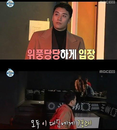 과거 한 방송 프로그램에 출연한 승리는 클럽 버닝썬 경영에 적극적으로 임하는 모습을 보여줬다.