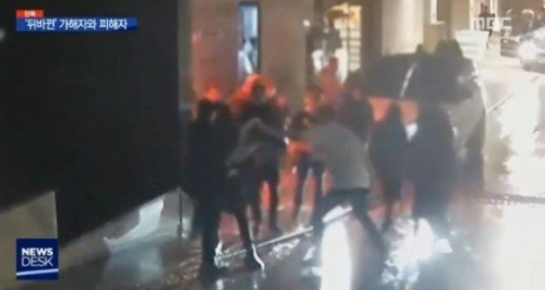 MBC 뉴스데스크 캡처