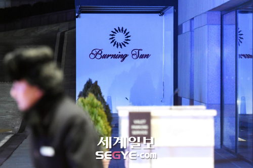 클럽 버닝썬. 한윤종 기자