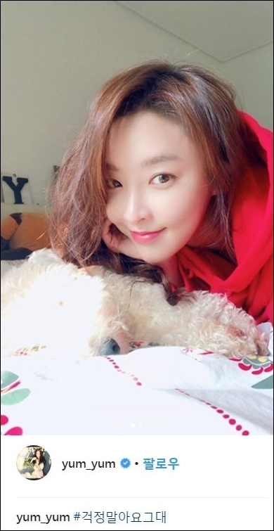 배우 정유미가 지난 12일 인스타그램에 남긴 글. 정유미 인스타그램 갈무리