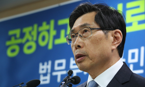 박상기 법무부 장관이 13일 오후 과천 정부과천청사에서 2019년 법부무 주요 업무계획을 발표하고 있다. 연합뉴스