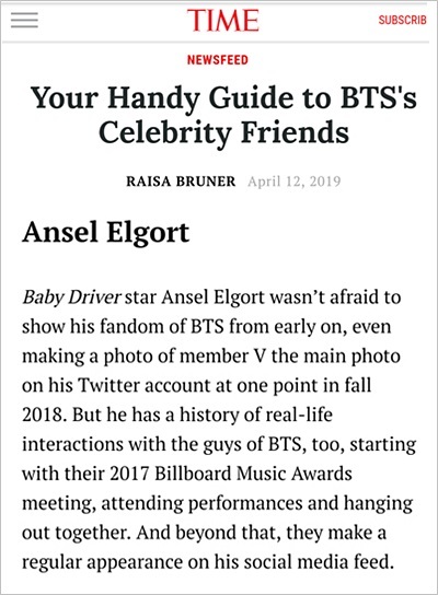 미국 타임 매거진에서 할리우드 스타 안셀 엘고트의 뷔 열혈팬 기사 내용