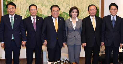 22일 국회에서 열린 국회의장 주재 5당 원내대표 회동에서 문희상 국회의장과 각 당 원내대표들이 손을 잡고 있다. 왼쪽부터 바른미래당 김관영, 더불어민주당 홍영표 원내대표, 문 의장, 자유한국당 나경원, 민주평화당 장병완, 정의당 윤소하 원내대표. 허정호 선임기자