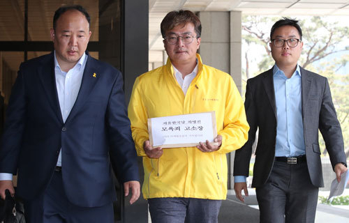 4·16연대와 4·16 세월호참사 가족협의회, 민주사회를 위한 변호사모임 등 관계자들이 22일 서울 서초구 서울중앙지검에서 ''막말 논란''을 빚은 차명진 전 자유한국당 의원을 모욕죄로 처벌해달라는 취지의 고소장을 제출하기 위해 민원실로 향하고 있다.