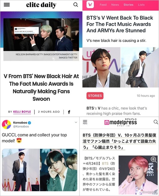 해외매체들 보도 내용